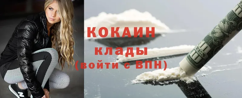 дарк нет официальный сайт  Балахна  COCAIN 99% 