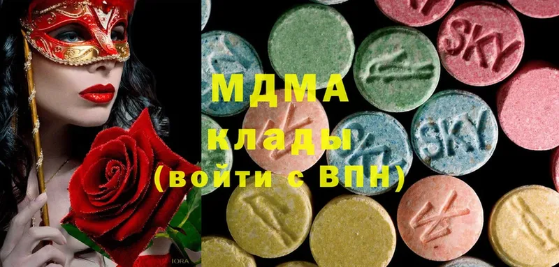 MDMA crystal  Балахна 